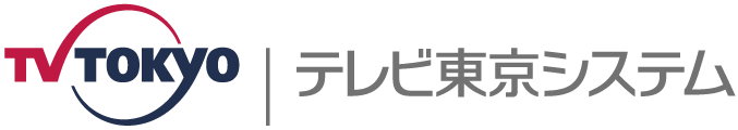 株式会社テレビ東京システム
