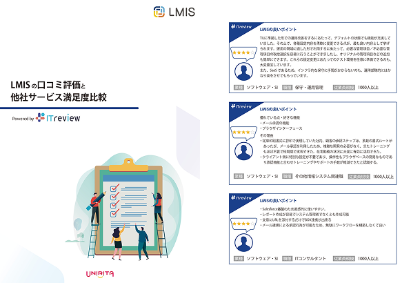 資料サムネイル