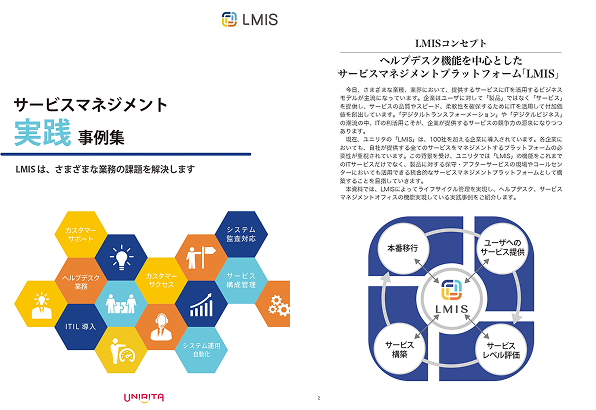 資料サムネイル