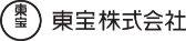 東宝