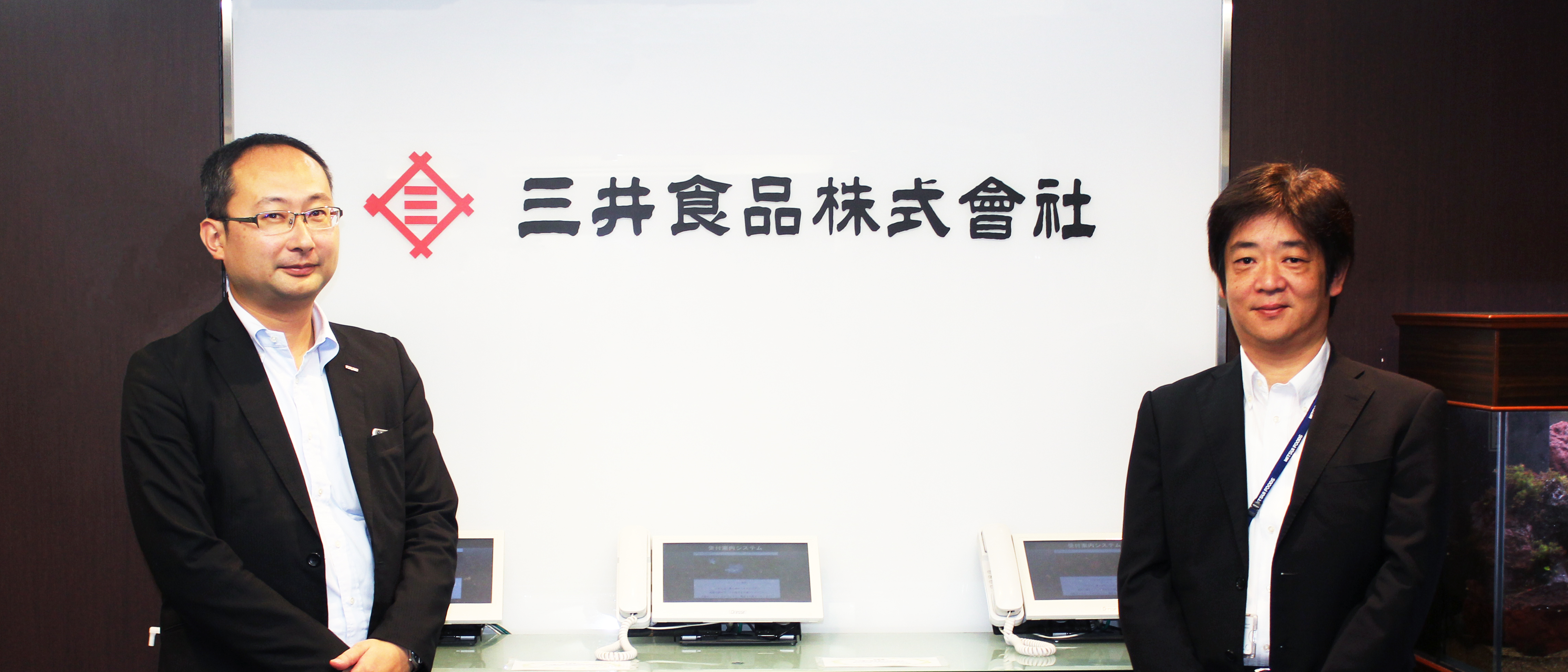 売上規模の拡大により、機能と拡張性に限界を迎えたシステムを刷新|三井物産流通グループ株式会社 (取材当時:三井食品株式会社) 様