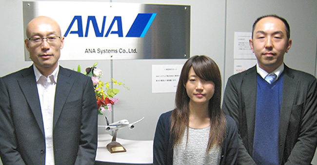 ANAグループの全業務システムを対象としたITサービスマネジメントを「LMIS」で実現｜全日本空輸株式会社様 / ANAシステムズ株式会社 様