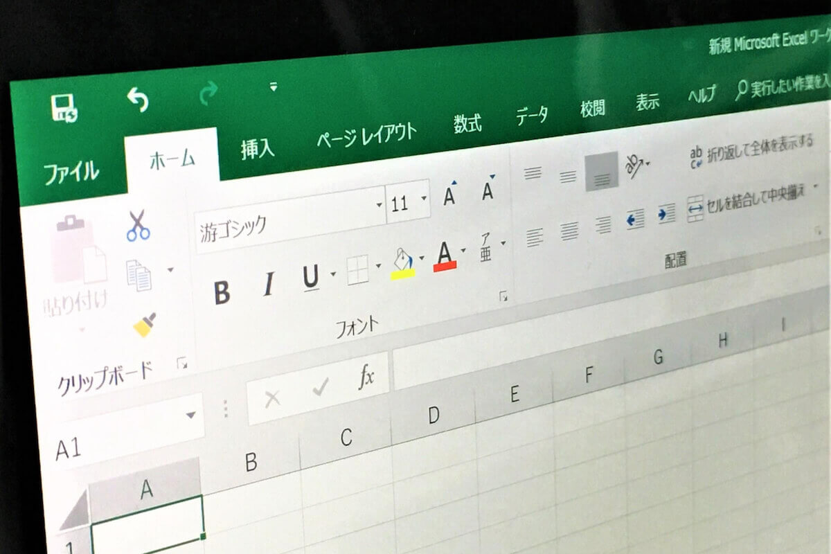 Excelで行うインシデント管理の限界